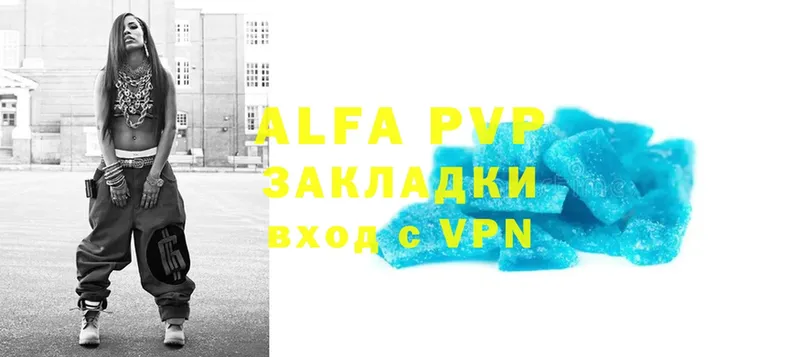 A-PVP VHQ  где найти   Бирюсинск 